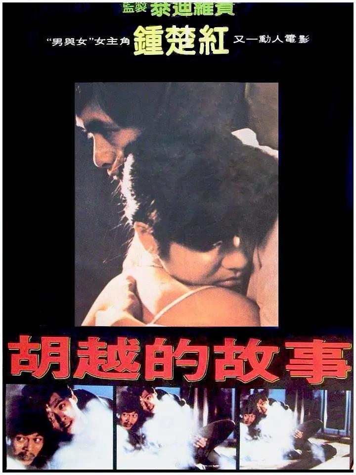 在线观看特色大片免费视频
