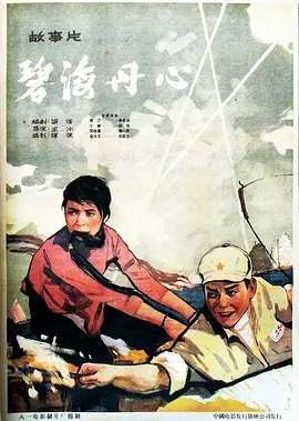 国产一级做a爱片久久毛片a