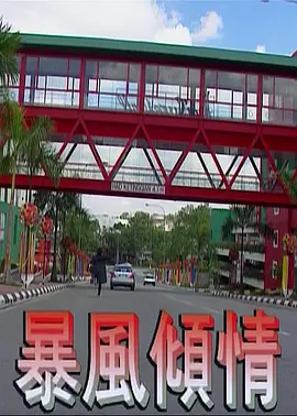 色噜噜狠狠一区二区三区果冻