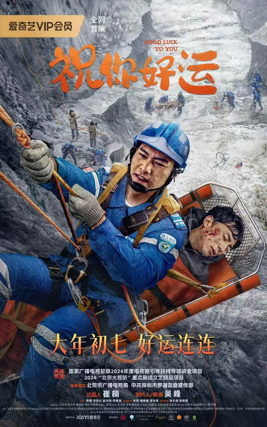 99精品在线观看