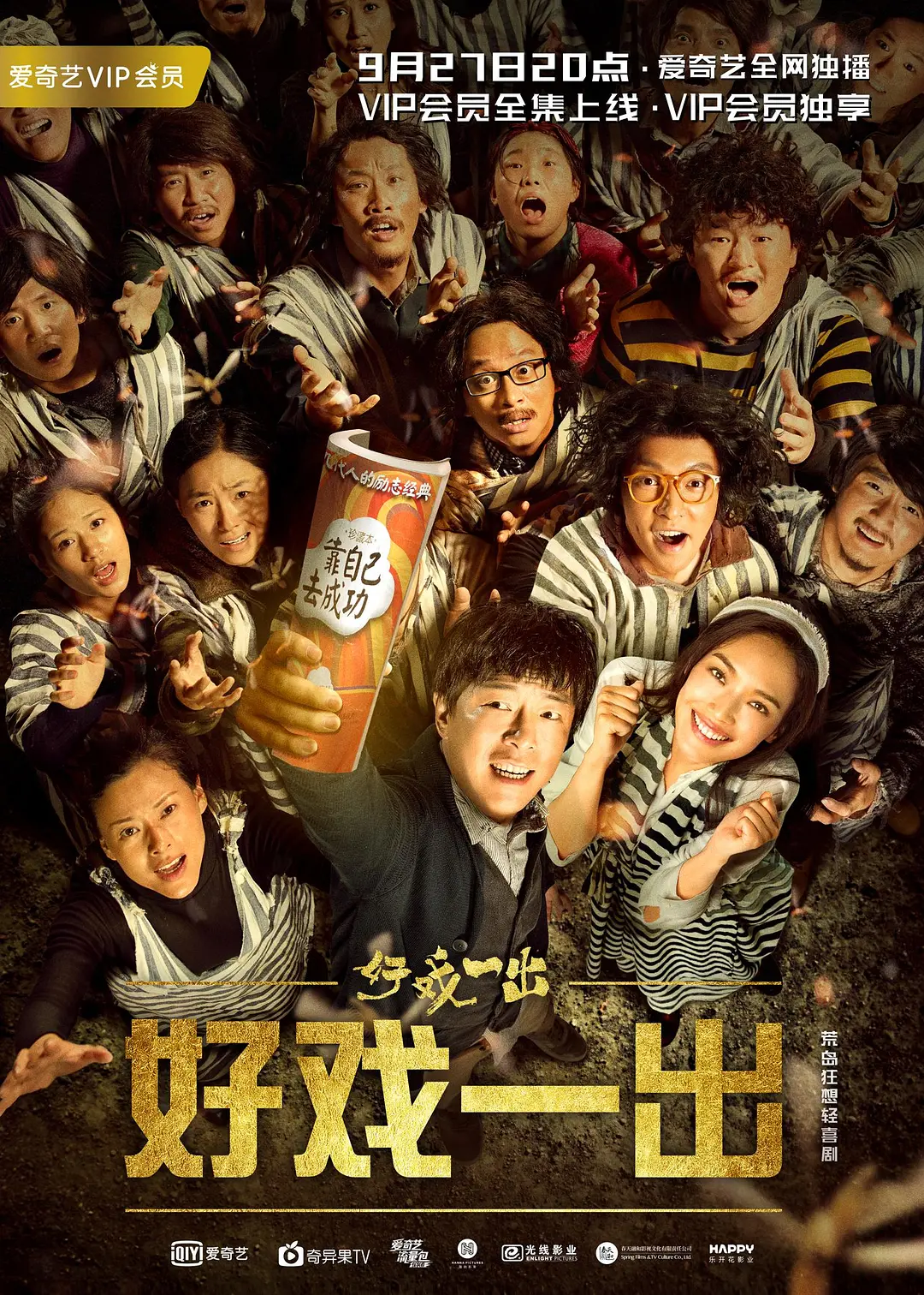 男女久久久国产一区二区三区