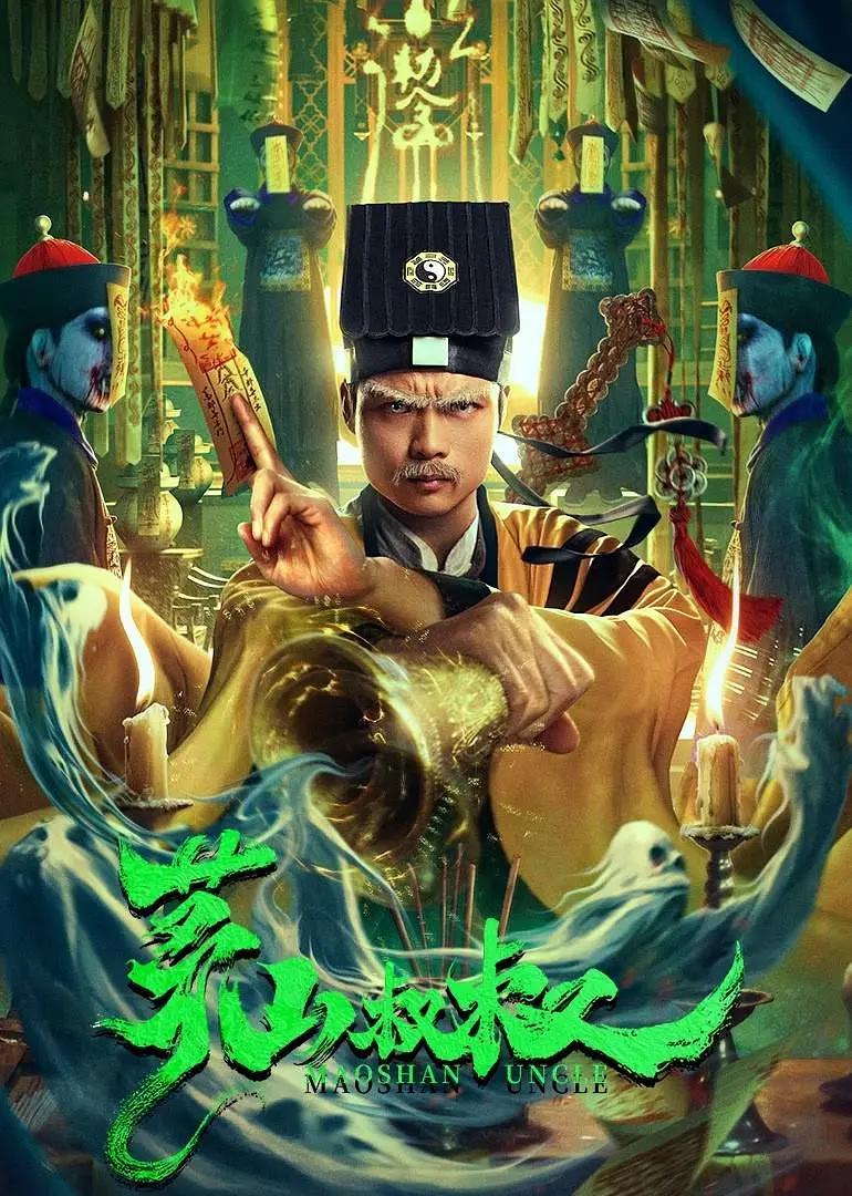野花电影在线观看免费