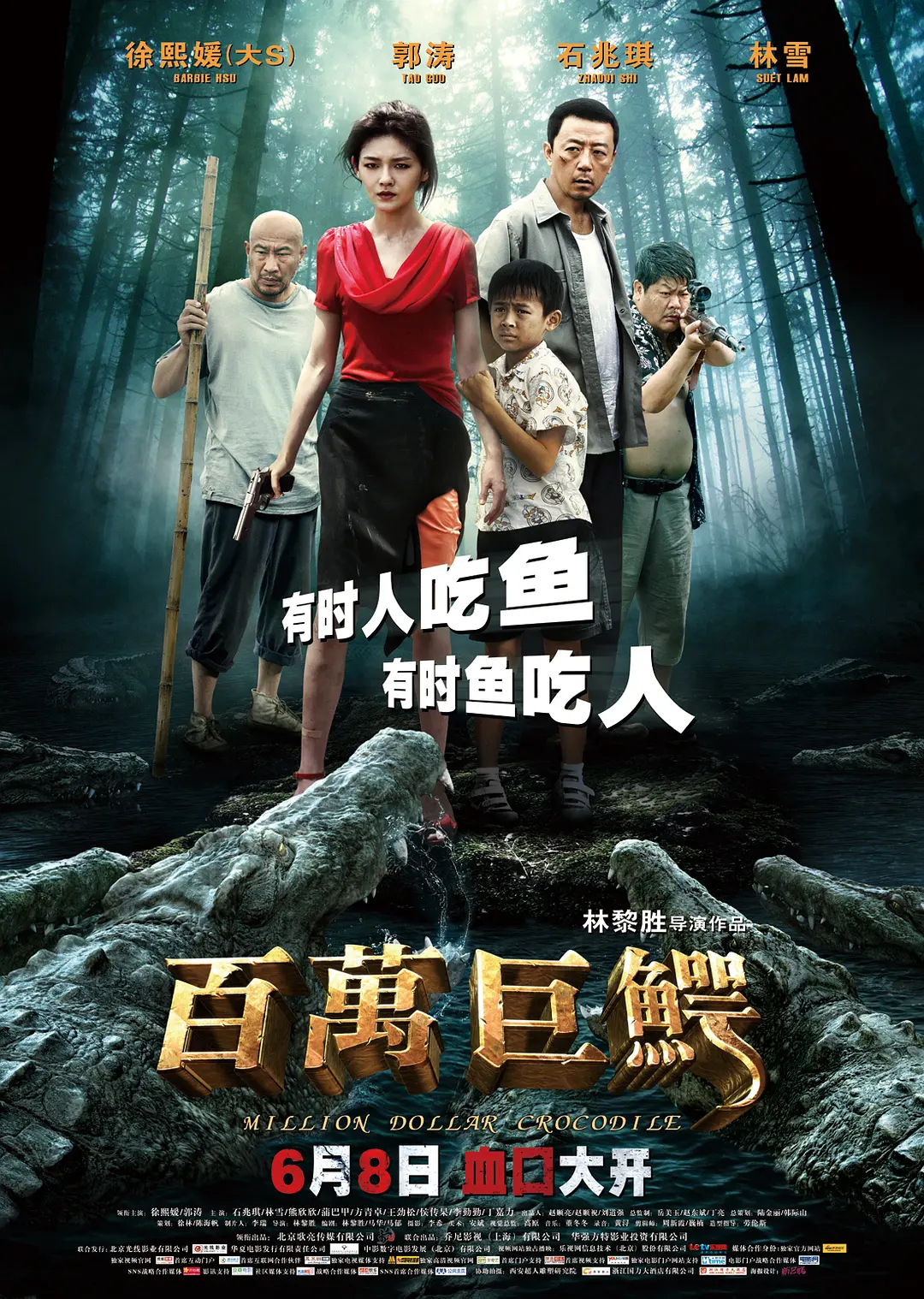 a亚洲va欧美va国产综合