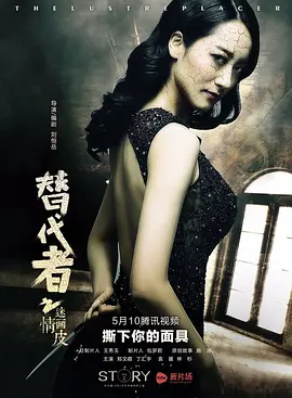 国产无码网页在线观看