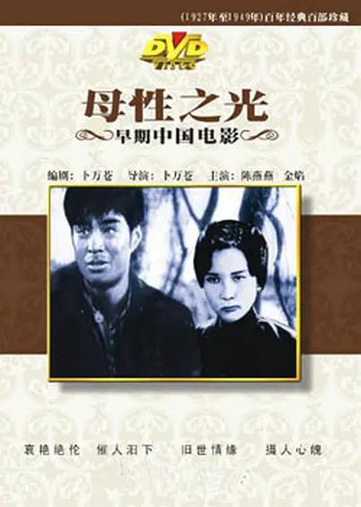99视频国产精品免费观看