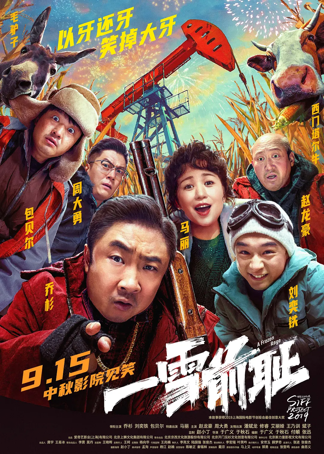 欧美成人精品免费观看