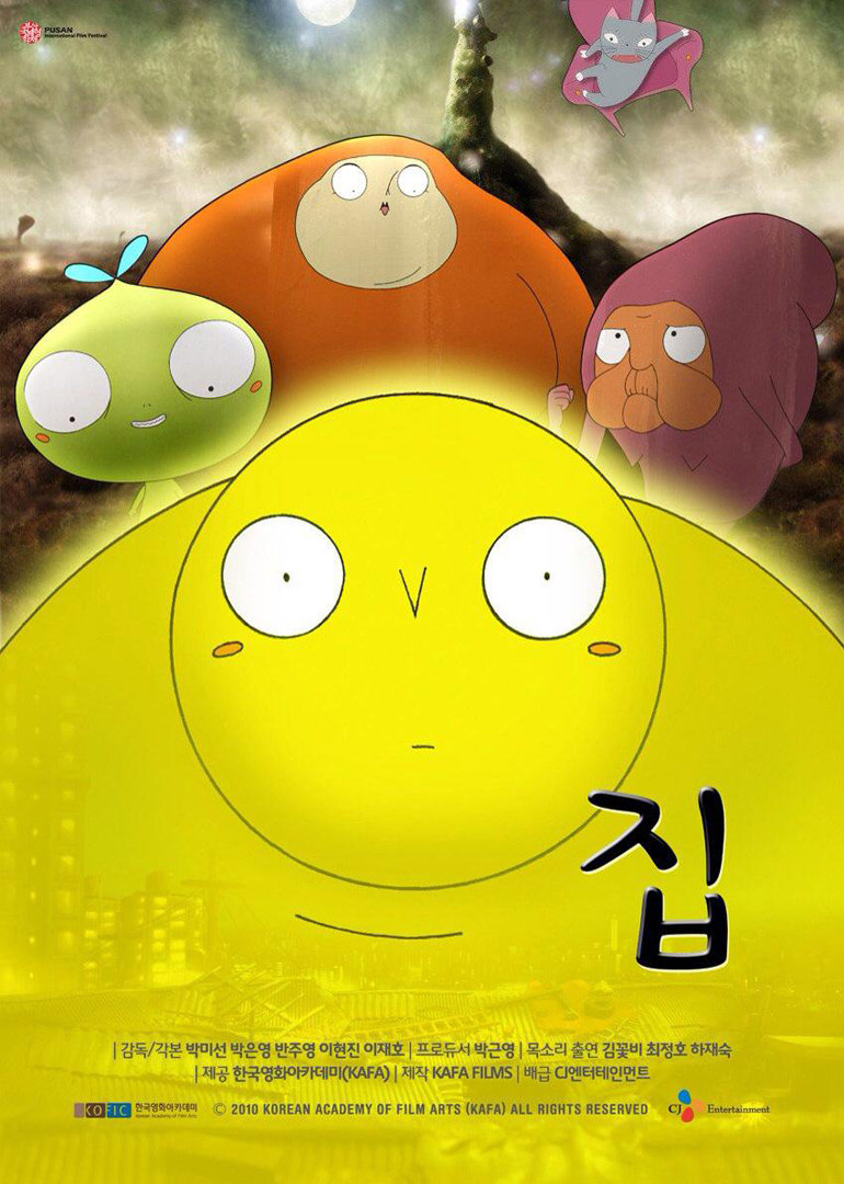 精品久久久久久国产