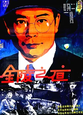 青柠版在线观看bd