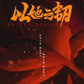 91蜜桃国产凹凸在线观看