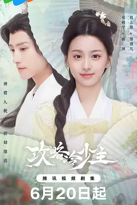 亚洲国产精品无码久久久久久曰_日韩经典三级免费电影_雪花飘电影在线观看免费高清_一级黄色高清网站_无码精品vr在线观看免费_久久人妻少妇嫩草av蜜桃！_日韩欧洲在线高清一区_日韩欧美一级黄色大片_中文午夜乱理片无码av_无码在线欢看不卡 - DVD迅雷电影在线