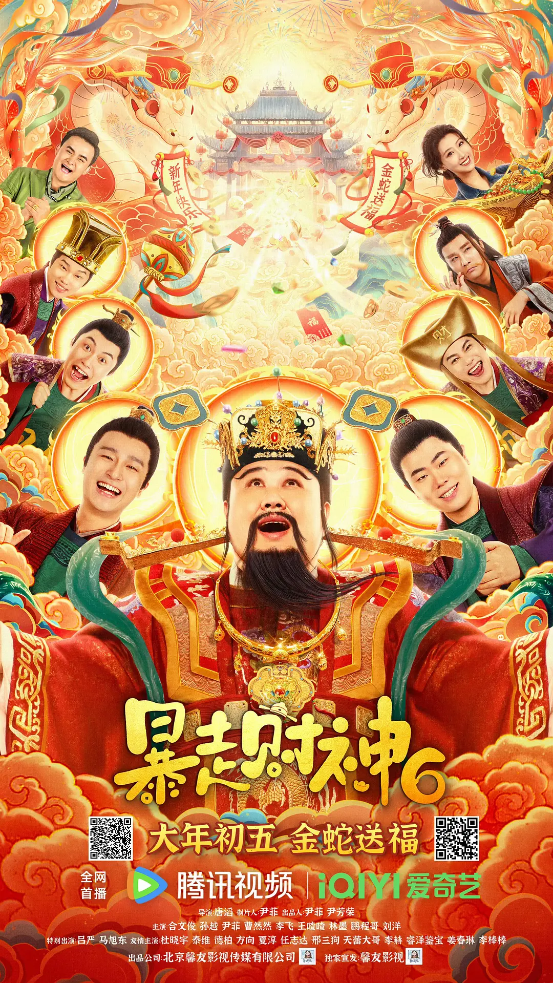 一本大道香一蕉久在线播放a