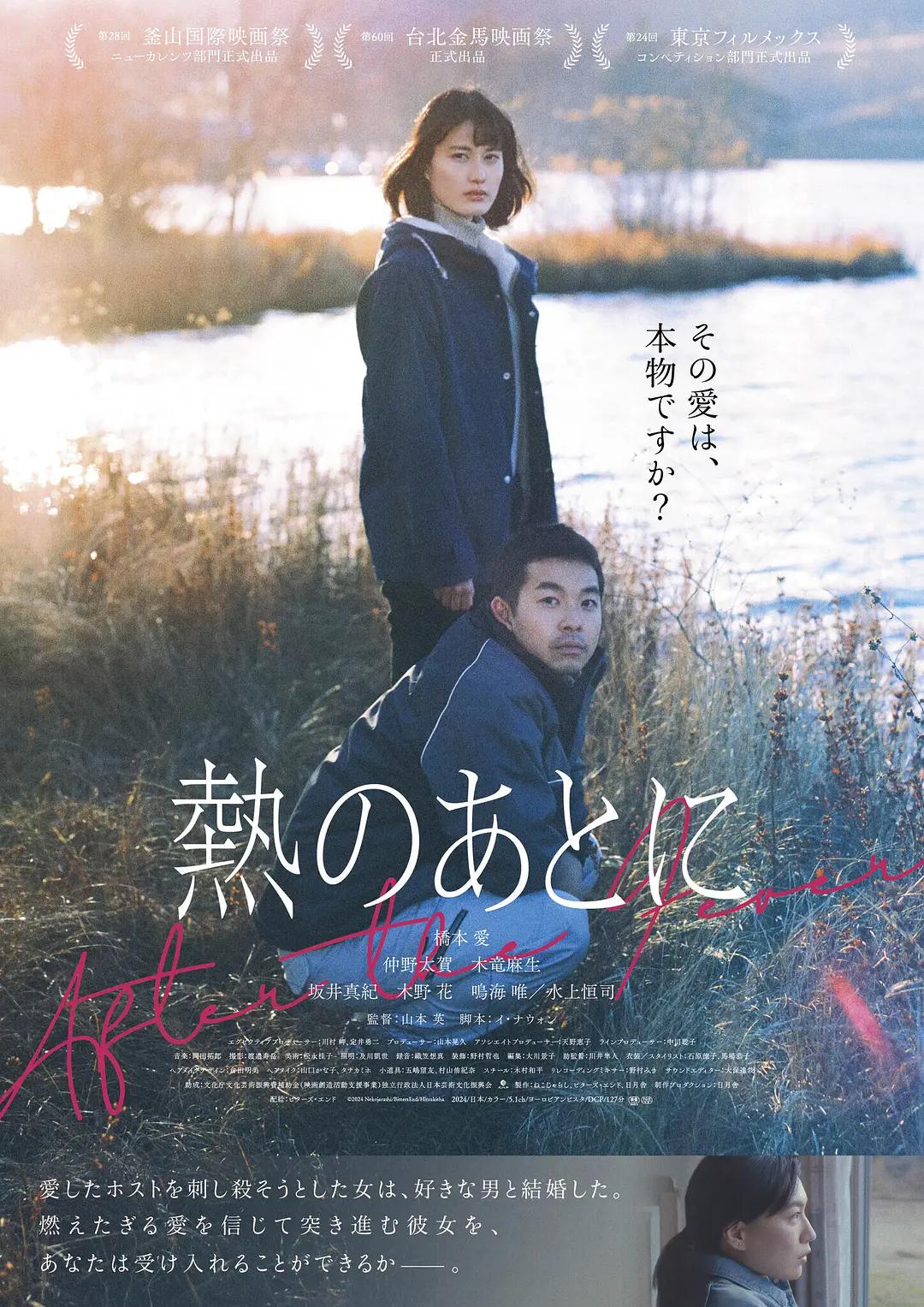 精品无码av一区二区三区
