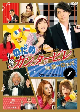 大泽佑香电影