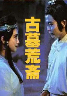 中国在线观看免费国语版,三年片在线观看免费观看大全中国,17岁中国高清免费完整版,中国老太太wbbhd,中国老熟女重囗味hdxx,三年中国片在线高清观看,洋巨茎大战中国女留学生,gogogo中国剧情介绍与评价 - 高清免费在线观看