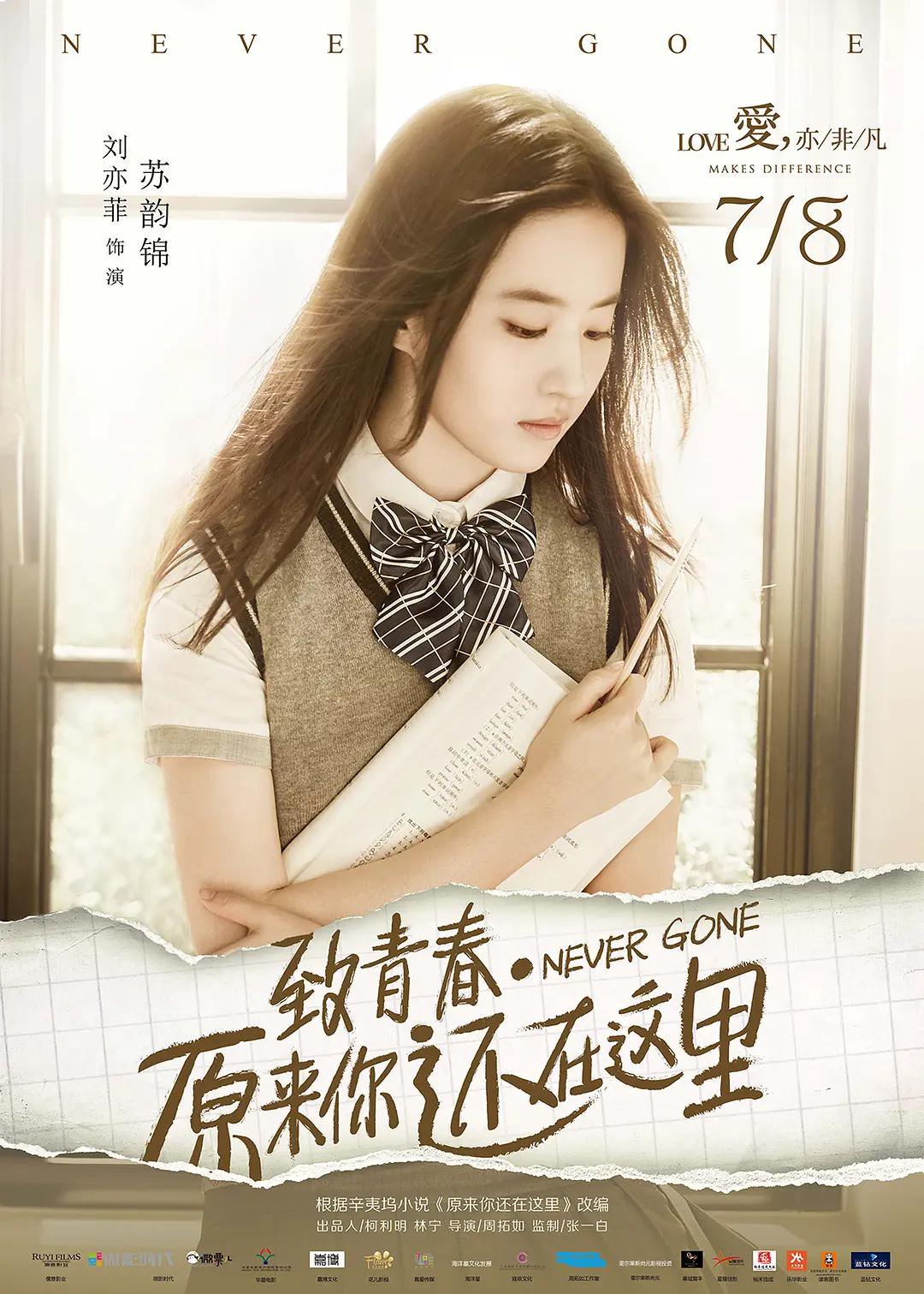 亚洲欧美一区二区