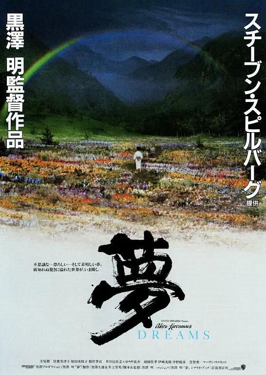 日本一区四区不卡视频