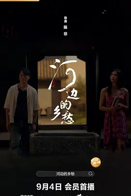 国产第一区