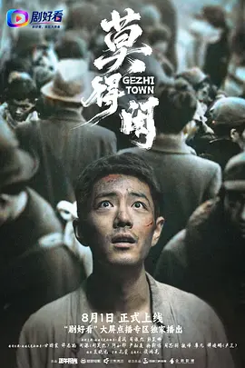 精品一区二区三区