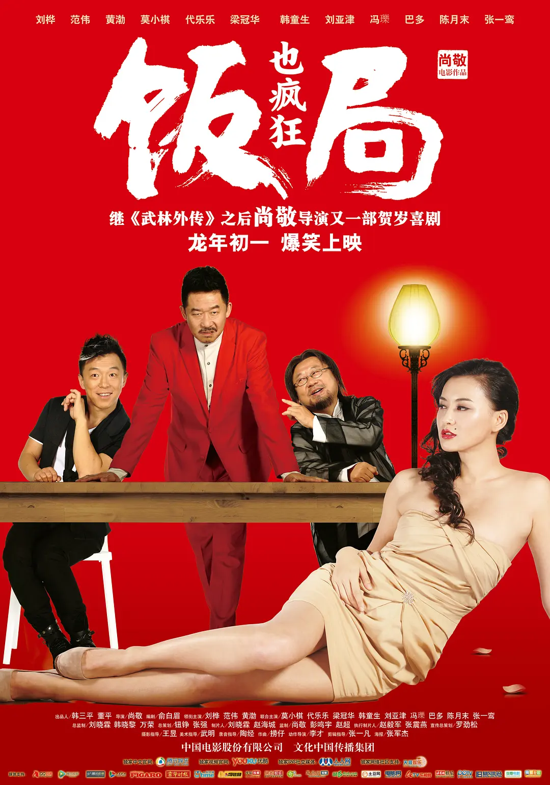 亚洲图片在线