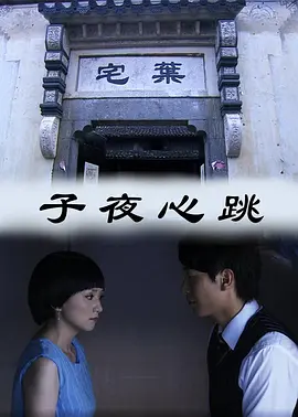 欧美日韩国产综合视频在线观看