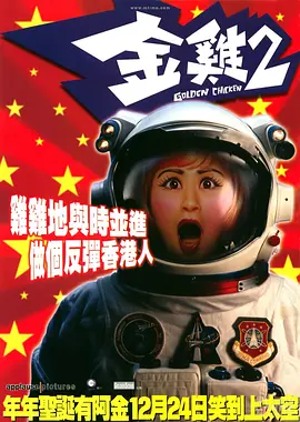 成人免费大片a毛片