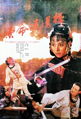 亚洲性日韩精品一区二区