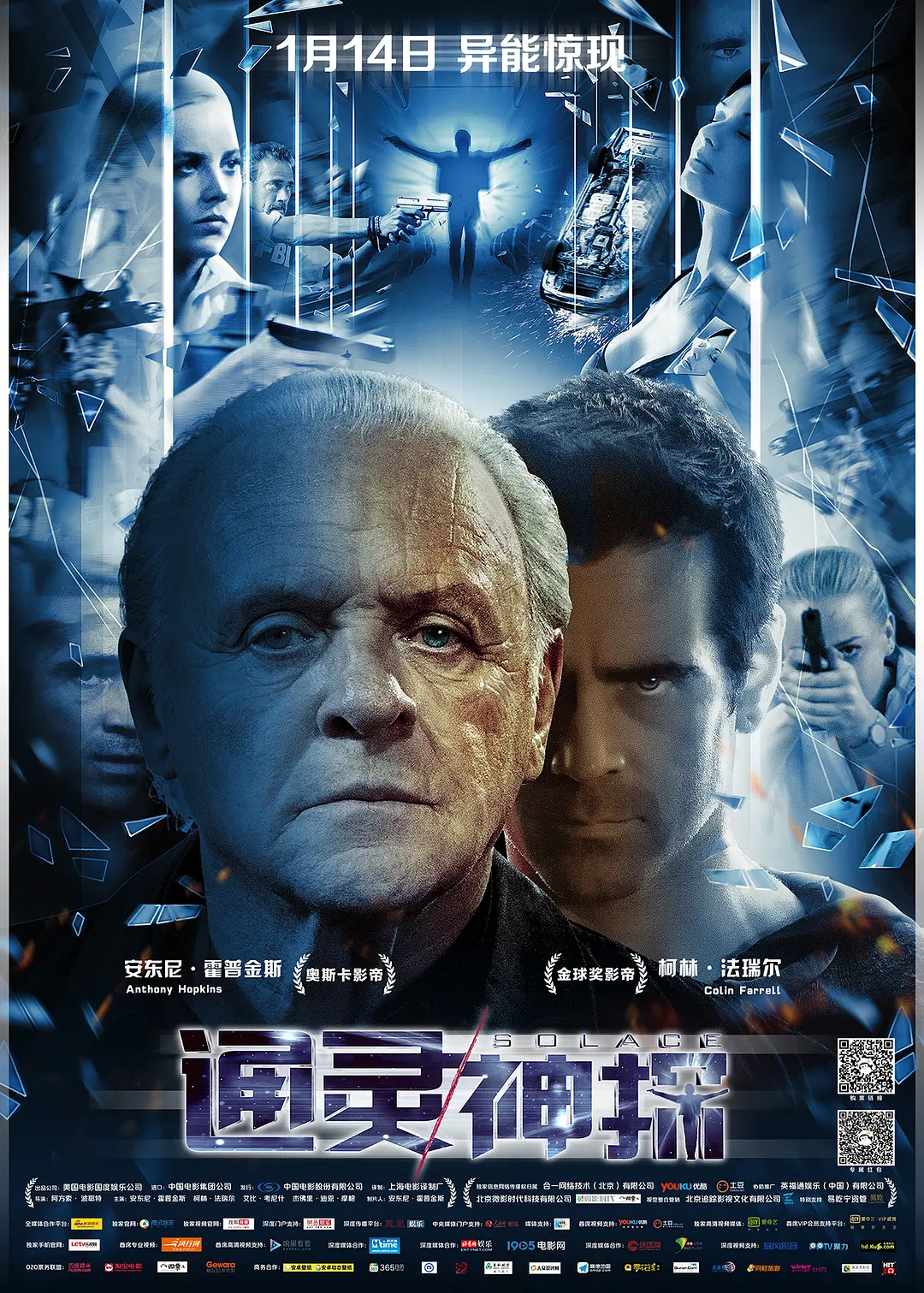 亚日韩精品人妻视频