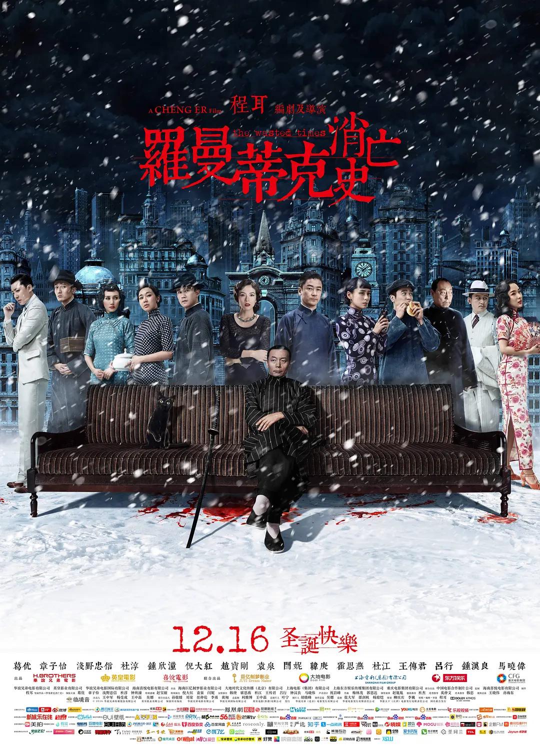 五月天婷亚洲天久久综合网