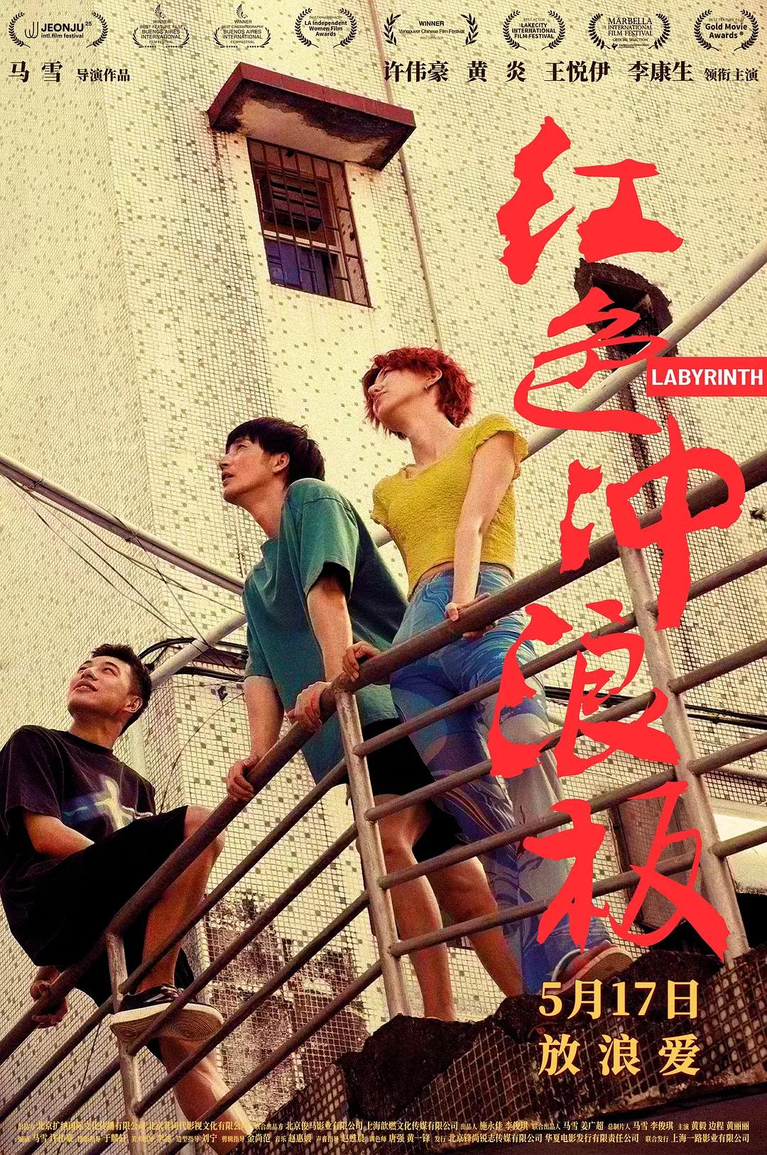 美丽女邻居交换5完整版