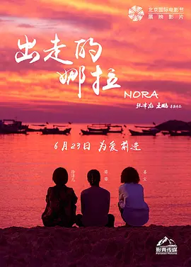 欧美三级在线现看中文电影