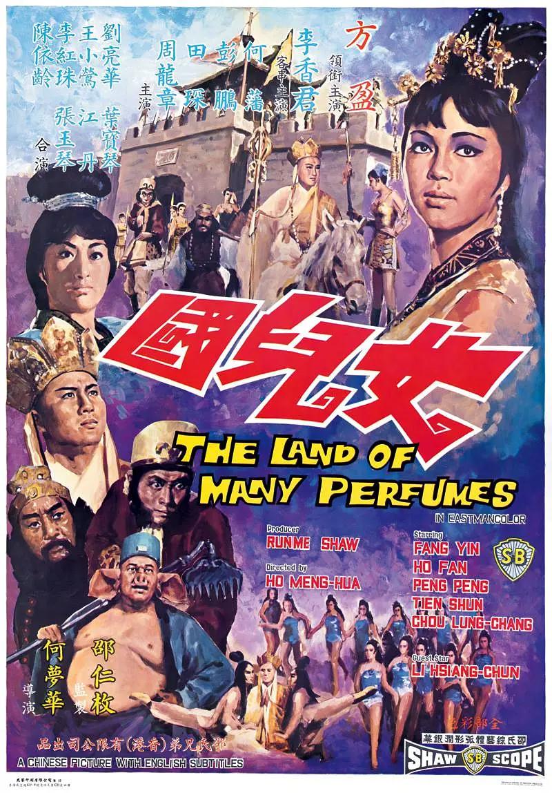 国产亚洲美