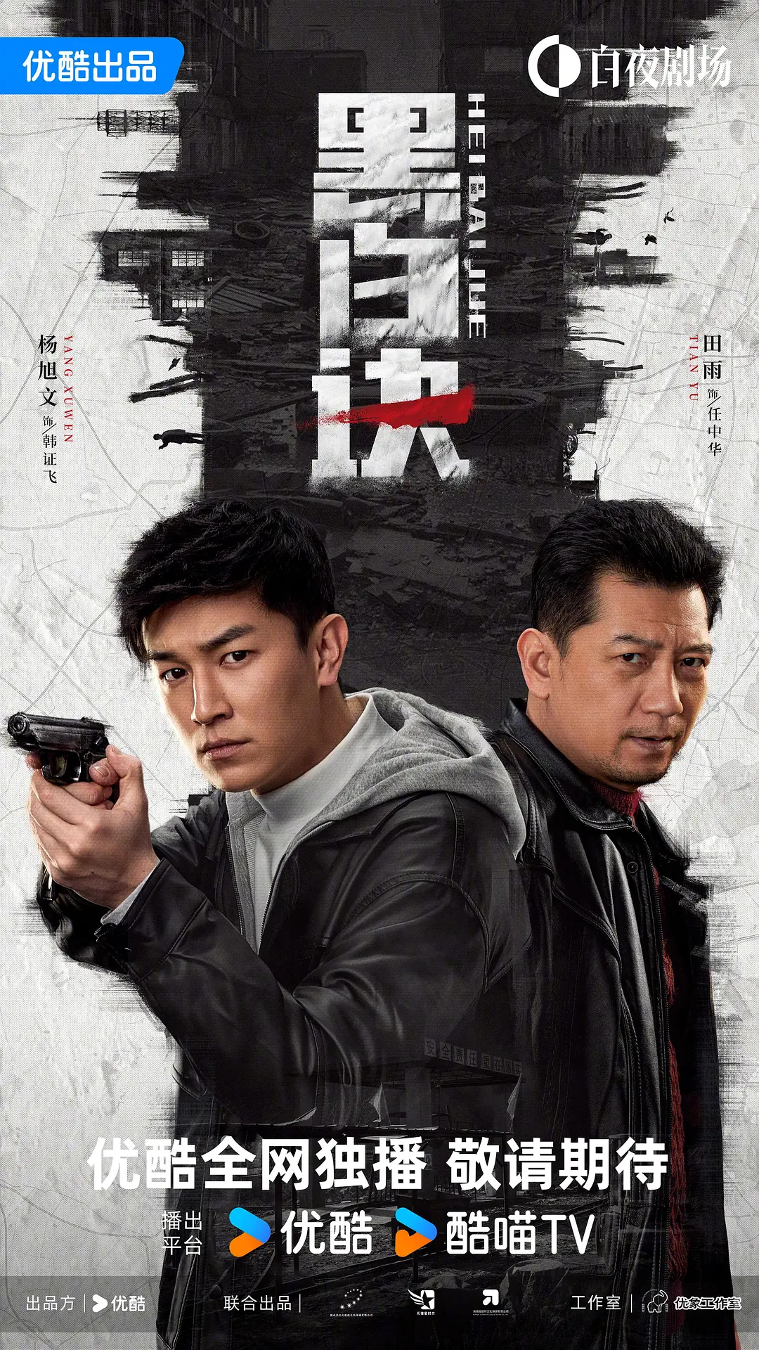 玉婷被六个男人躁到早上