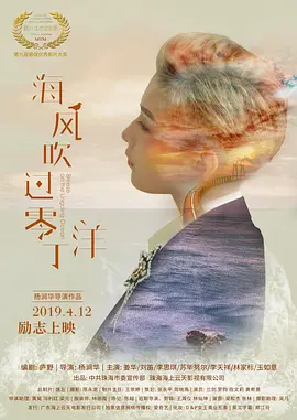 秋霞鲁丝片少妇