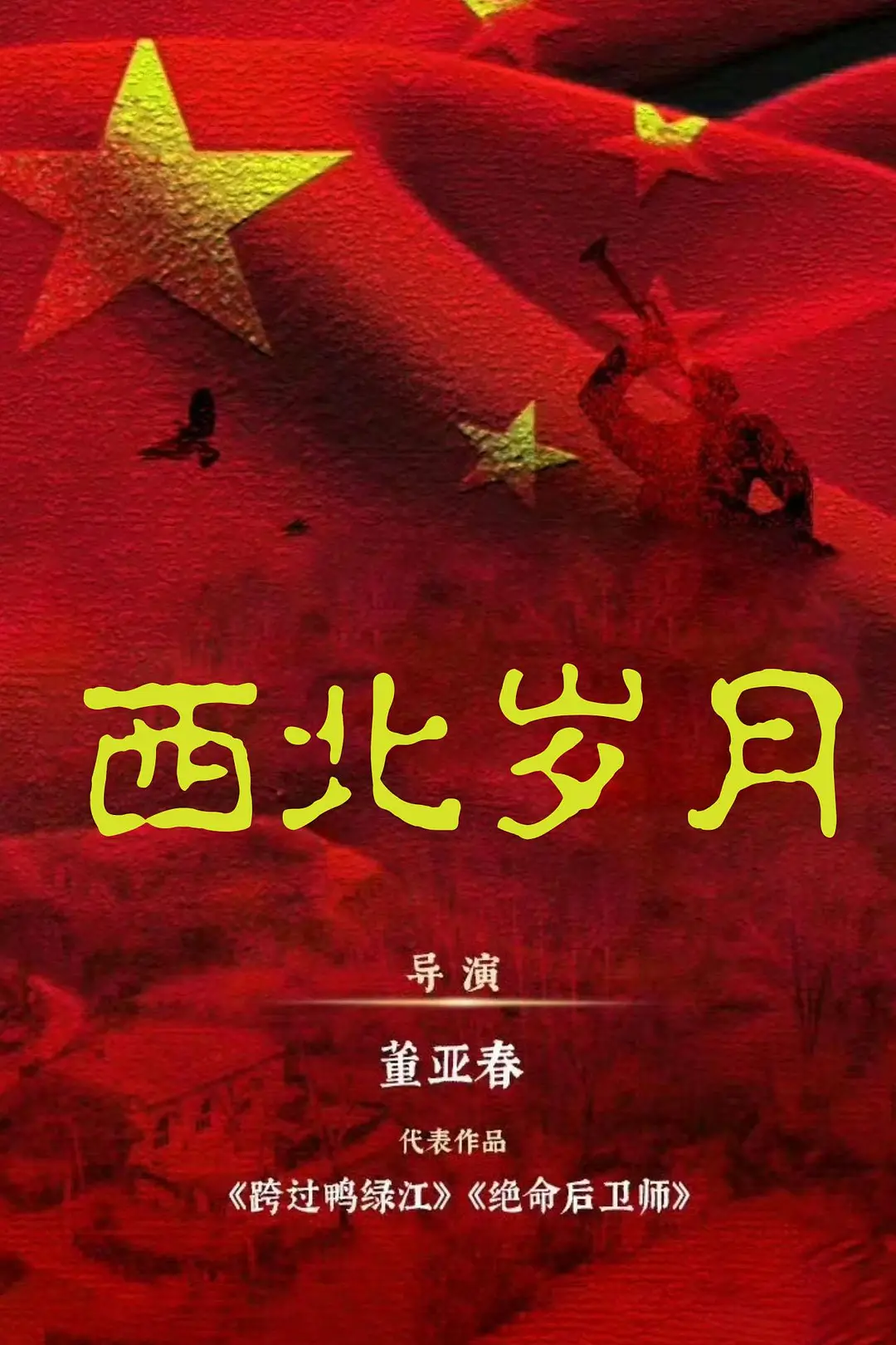 激情五月综合色婷婷一区二区