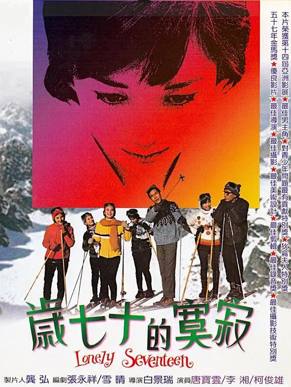 免费女人18毛片视频一级毛片