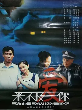 99日本精品99久久久久久久
