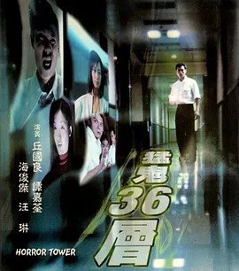 我要看免费的黄色录像-正版全集在线观看播放