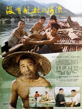 精品久久香蕉国产线看观看亚洲 - 高清免费观看视频