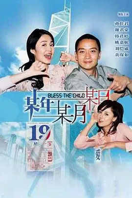 国产成人免费av在线播放