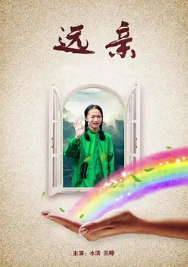 国产免费人成视频网站在线18