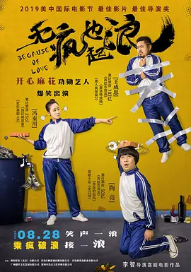 日韩精品成人亚洲专区在线电影,日韩av片无码一区二区不卡电影,久久久久久夜精品精品免费啦,中文字幕有码无码人妻av蜜桃,亚洲国产日韩制服在线观看 - 4k高清电影在线