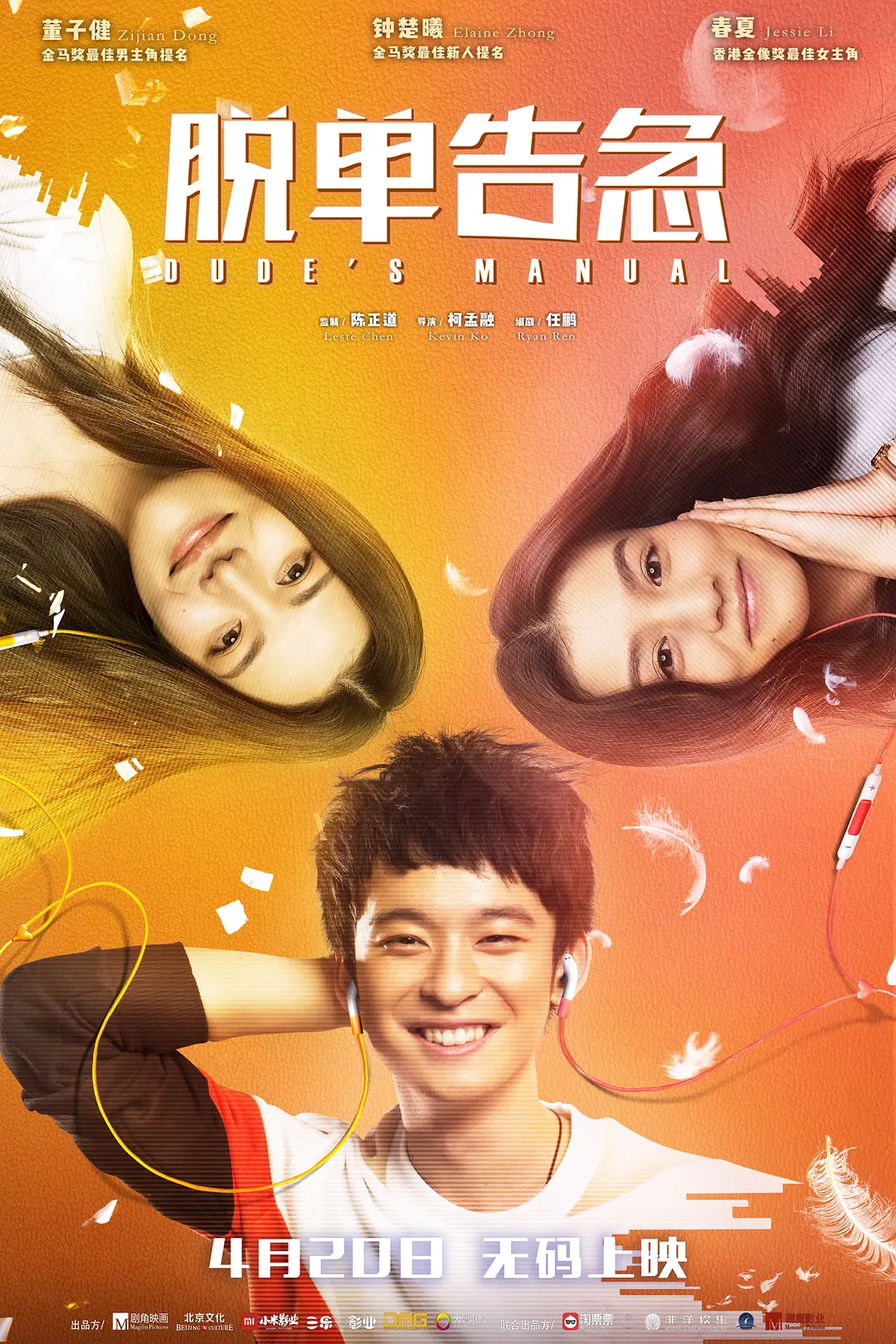 在线一区精品高清