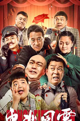 综合九九九九综合金发天国