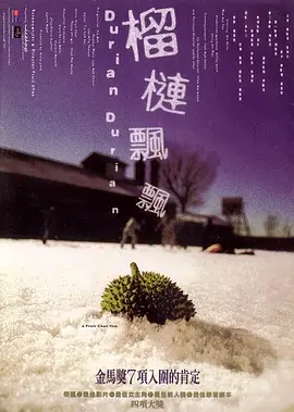 亚洲香蕉网久久综合影院小说九九视频这里只有精品