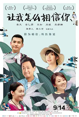 中文字一区二区三区在线