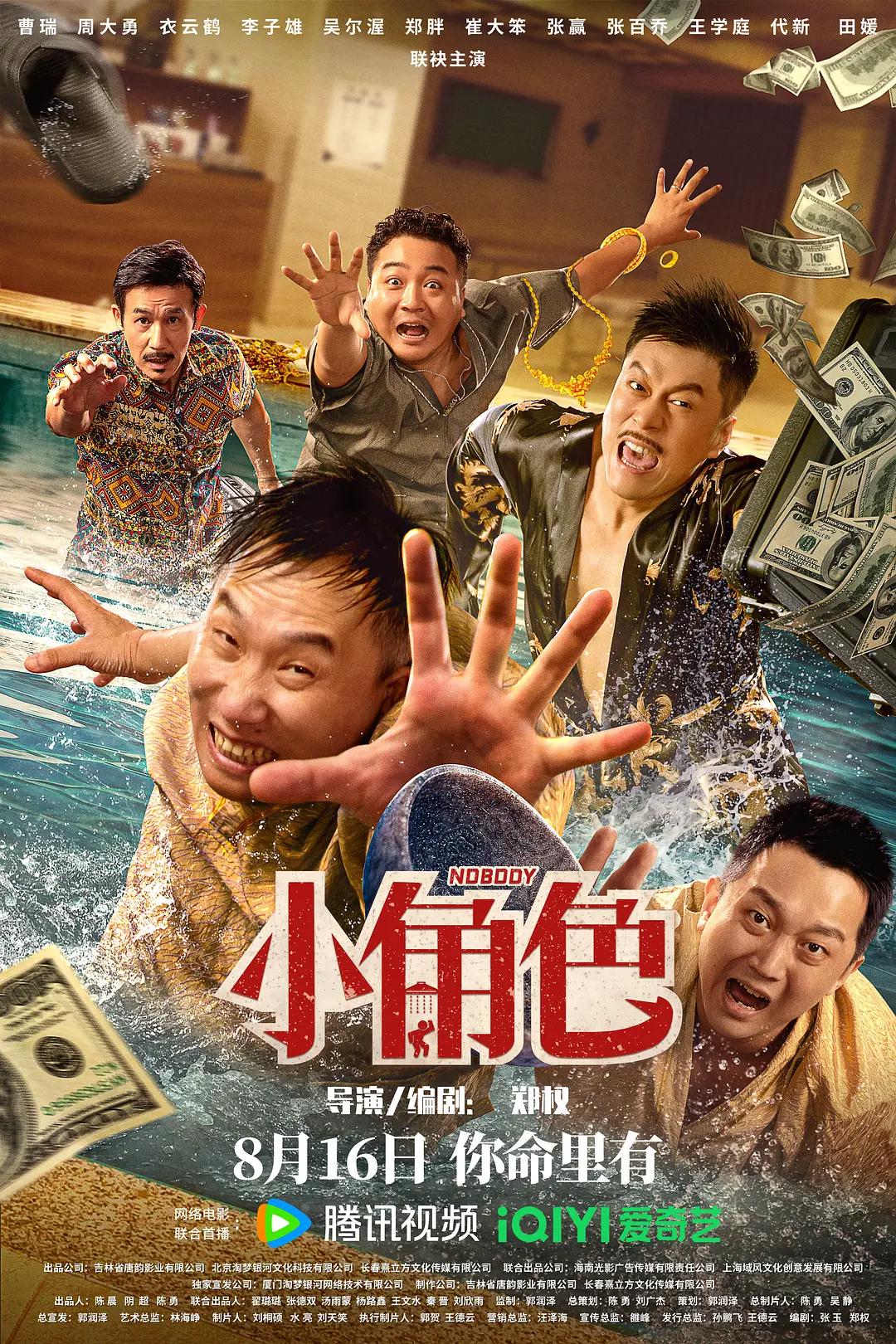 天天爱天天做天天拍天天狠