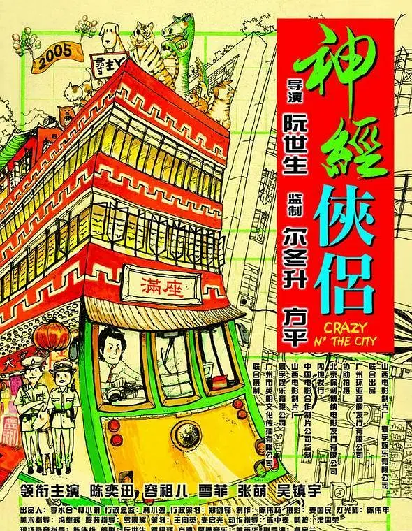 国产一二三四2021精字窝 - DVD动漫在线观看
