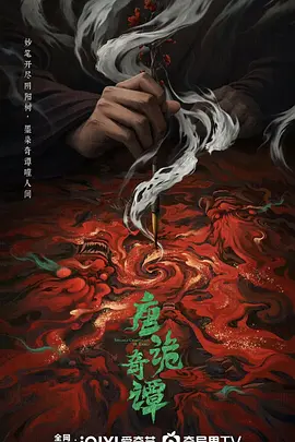 国产精品v日韩精品v - BD免费电视剧
