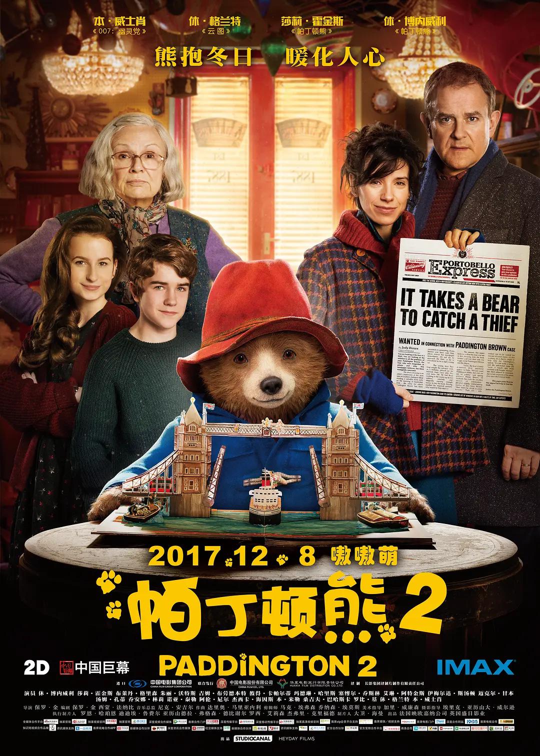 欧美一级欧美三级在线观看 - 剧情片影视在线观看
