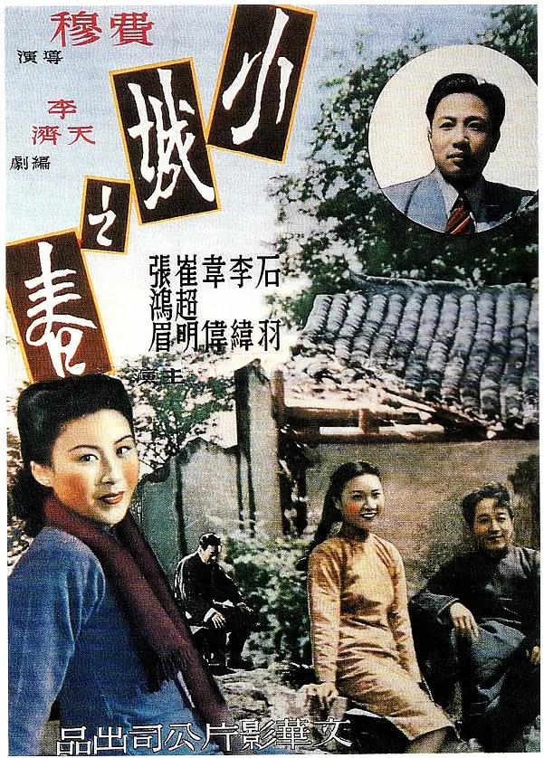 一区二区三区视频在线观看